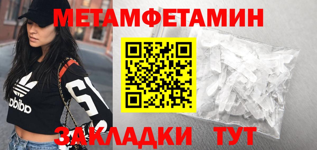 Красноярск  АМФ  Amphetamine  АМФЕТАМИН VHQ  Вход с VPN 