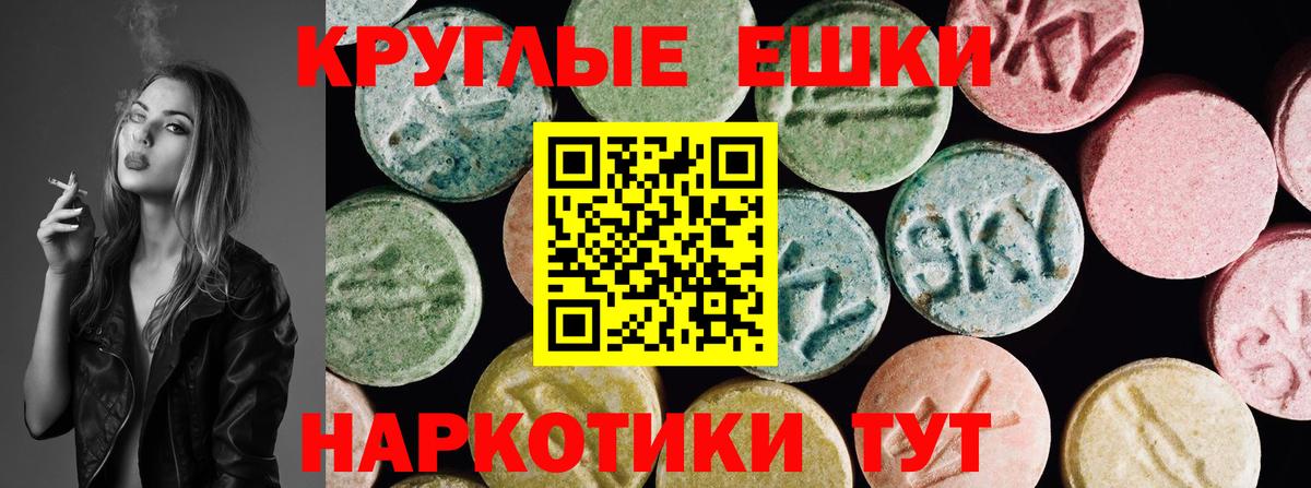 Экстази бентли Красноярск