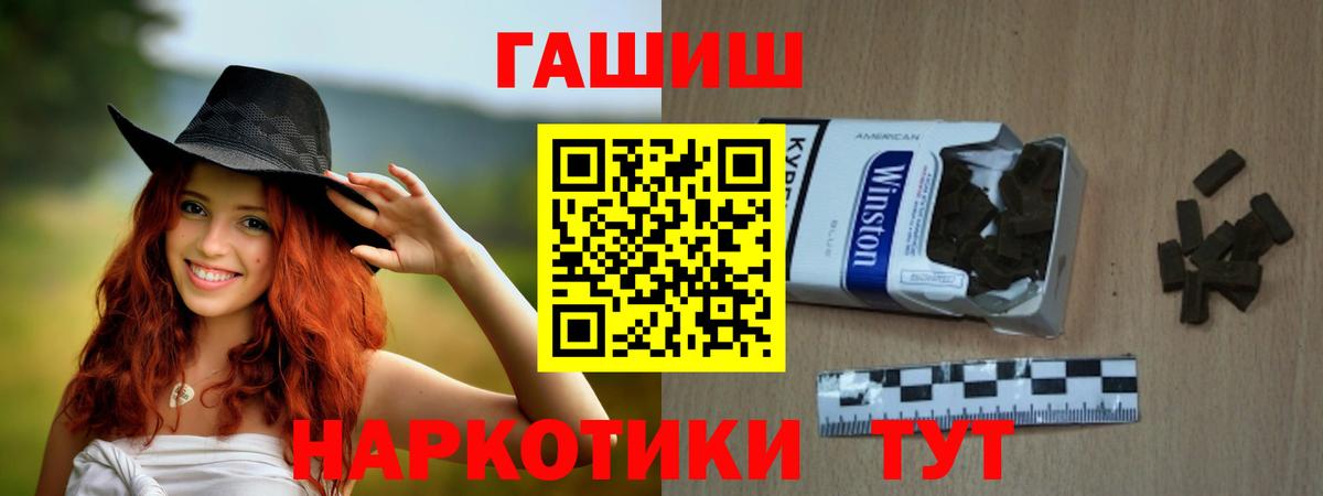 Гашиш Ice-O-Lator Красноярск
