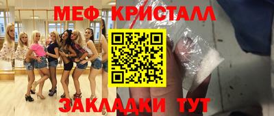 первитин Кинель