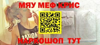 первитин Кинель