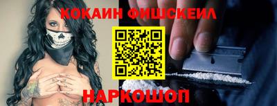 первитин Кинель