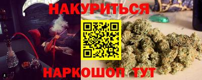 каннабис Кингисепп