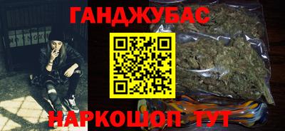 каннабис Кингисепп