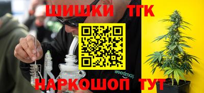 каннабис Кингисепп