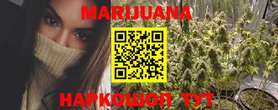 каннабис Кингисепп