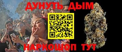 каннабис Кингисепп