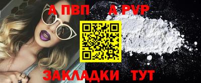 первитин Кинель