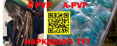 первитин Кинель
