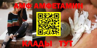 первитин Кинель