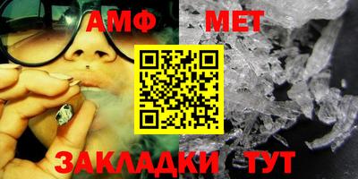 первитин Кинель
