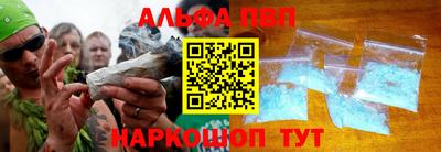первитин Кинель
