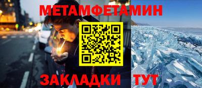 каннабис Кингисепп