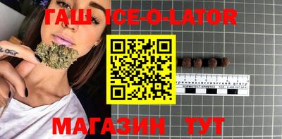 каннабис Кингисепп