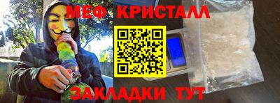 каннабис Кингисепп