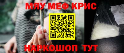 первитин Кинель