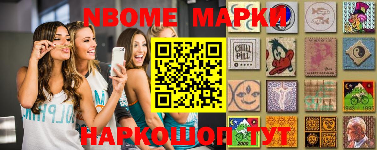 Лсд 25 экстази ecstasy Красноярск