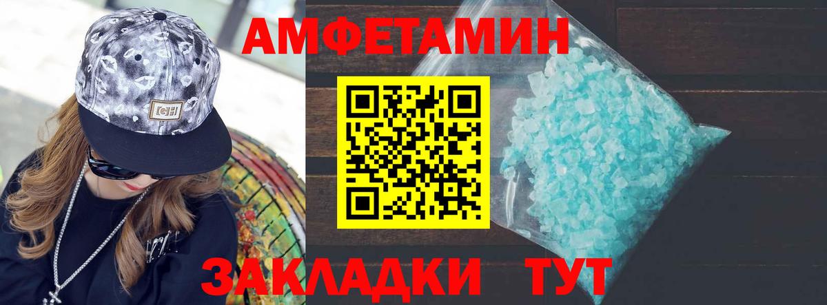 Первитин винт Красноярск