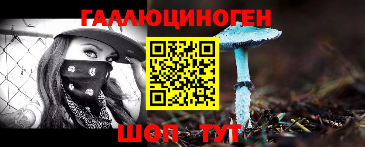 Галлюциногенные грибы прущие грибы  Галлюциногенные грибы Psilocybe  Красноярск  Вход с VPN 
