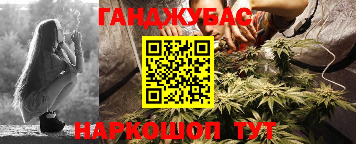 Шишки марихуана LSD WEED  Канабис LSD WEED  Красноярск  МАРИХУАНА White Widow  Вход с VPN 